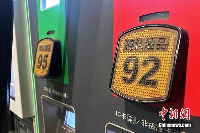 国内油价调价窗口21日开启 或迎年内