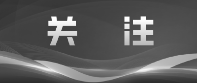 老旧小区改造  居民幸福指数倍增