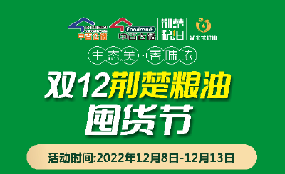 今起，湖北800万元消费券开抢