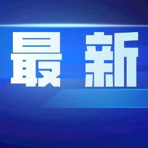 《湖北省领导干部抵制违规吃喝问题承诺书》相关规定解读