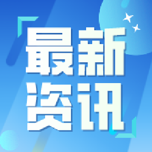 工信部：2022年我国锂离子电池行业产值突破1.2万亿元 