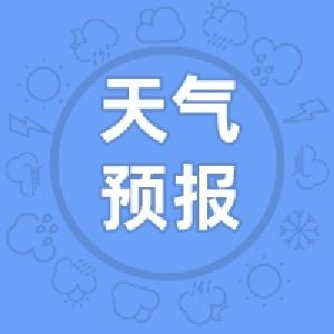 全国大部雨雪短暂下线 南方将大踏步回暖 