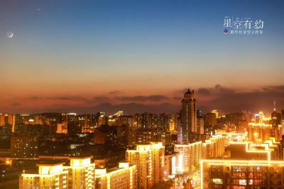 就在今天，准备观赏！