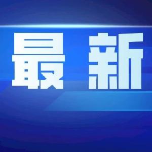 油价即将调整
