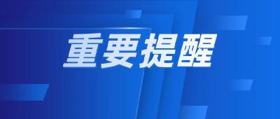 暴雨+冰雹+大风要来了……