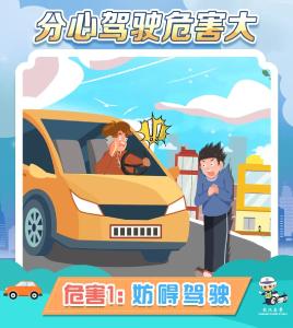 开车接打电话？罚！
