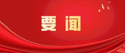 荆州市四月经济运行分析调度暨第五次经济普查工作会议召开