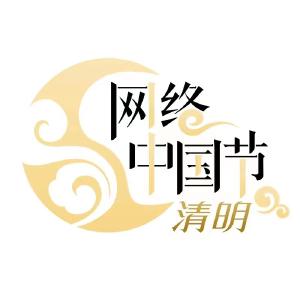 市商务局组织开展“我们的节日·精神的家园”清明节主题实践活动