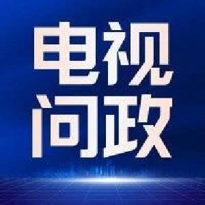 市残联召开2023年第一季度《电视问政》整改专题会议