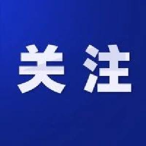 华中师范大学、中国农村研究院来我市调研深化共同缔造推进党建引领基层治理体制机制创新工作