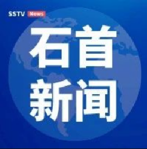 石首新闻2023年7月28日