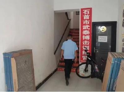 石首市文旅局：加快开展校外培训机构行政审批暨专项治理工作