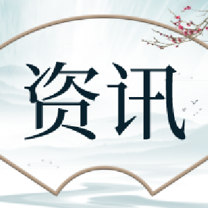 湖北省发布首批100个数字经济典型应用场景