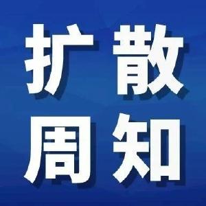 10月施行！中小学50米内禁售烟酒 200米内不得……