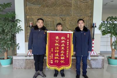 强制腾退不手软 石首市人民法院执行局获赠新年第一面锦旗