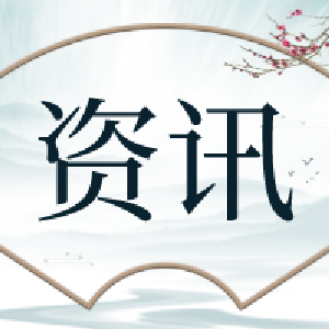 石首市城管执法局陈义华被住建部表彰为“表现突出个人”