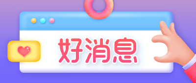 1200万元！荆州获省级交通资金奖励