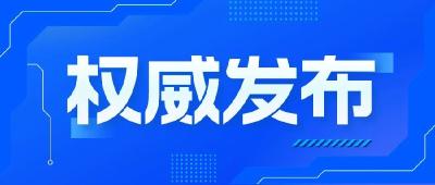 石首市雨雪冰冻天气出行和服务即时信息