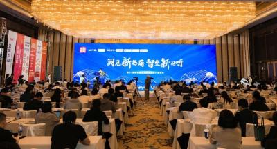 长江云、百度智能云联合发布“白皮书” 构建广电新质生产力