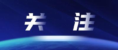 石首市市长付勇督办三菱湖小流域综合治理试点工作