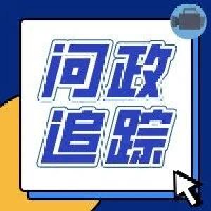 石首市卫健局扎实整改《问政石首》曝光问题