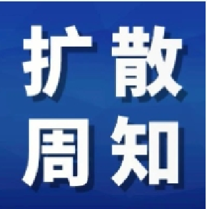 湖北今年将招募900名退休教师！