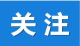 徐青松到大垸镇和丰村宣讲党的二十届三中全会精神