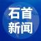 石首市人大常委会开展代表意见建议办理情况专题调研