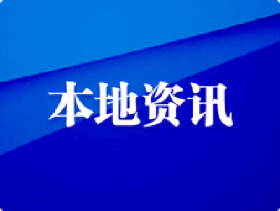 石首市召开稻鸭虾“双不双精准”绿色种养技术培训会