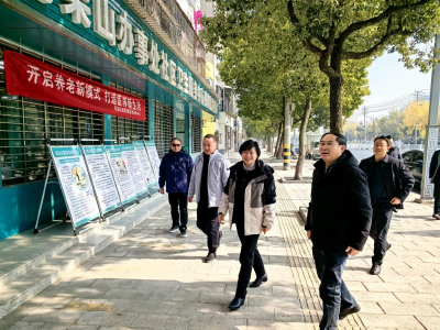 荆州市卫健委调研组到石首市笔架山街道居家医养服务中心调研
