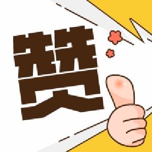石首市人民检察院获评全国检察机关模型应用优胜提名检察院