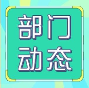 石首市政数局：开展“局长走流程”活动助推政务服务再提升