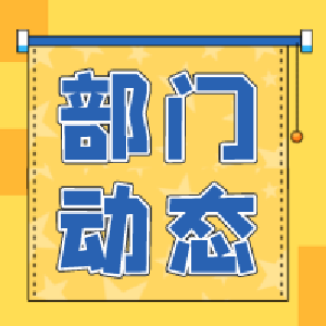 石首：政务“兜底办” 有事不难办