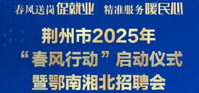 就在石首！100家企业将现场招聘！时间是......