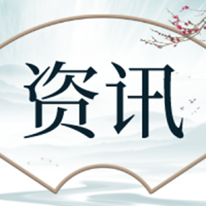 中部“支点”，为什么是湖北？