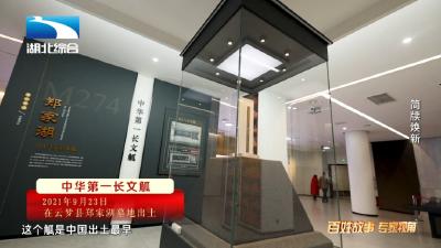《是这个理》：简牍焕新