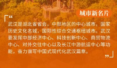 中部新发展！六大省会，亮出新定位！