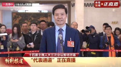 雷军提到的这个领域，湖北创造了多个“第一”