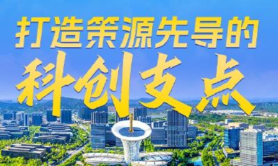 总书记关注的这个“点”，如何挺起中部脊梁？