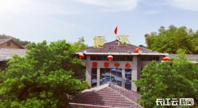 解码『两山』转化示范地·堰河——北大教授为何给这个村点赞？