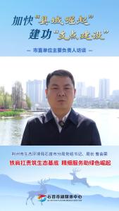 环保局.mp4