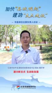 资规局.mp4