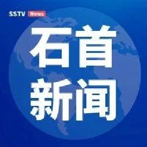 石首新闻2025年4月29日