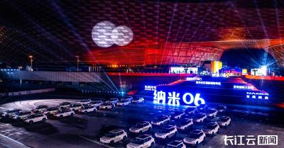 加速出海！这款“湖北造”如何斩获全球订单？
