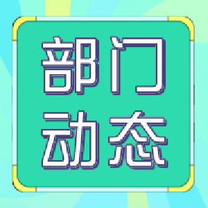 石首市人社部门牵手AI 政策岗位“秒达”市民