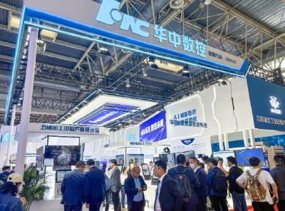 牢记嘱托 建成支点丨人工智能在工业母机领域实现创新应用，华中数控发布全球首台新一代智能数控系统