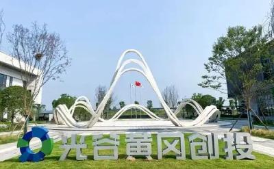 光谷之光 何以“光照”黄冈——黄冈高新区全面对接武汉东湖高新区打造都市圈协同发展新样板