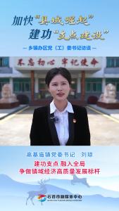 高基庙访谈.mp4