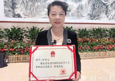 大显身手正当时丨川妹子扎根湖北 小胡鸭飞向全国