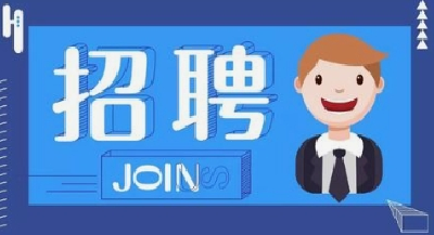 石首市2025年“服务民营企业”专场招聘会（一）